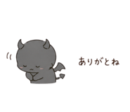 842558690