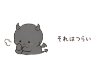 842558691