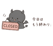 842558692