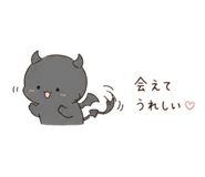 842558697