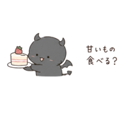 842558699