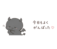 842558700