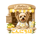 842558783