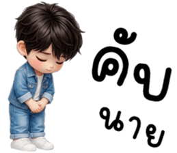 เตเต้ สุดหล่อน่ารัก รูปที่ 4