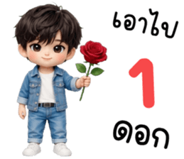 เตเต้ สุดหล่อน่ารัก รูปที่ 5
