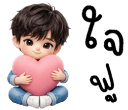 เตเต้ สุดหล่อน่ารัก รูปที่ 6