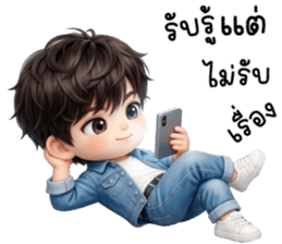 เตเต้ สุดหล่อน่ารัก รูปที่ 7