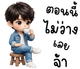 เตเต้ สุดหล่อน่ารัก รูปที่ 8
