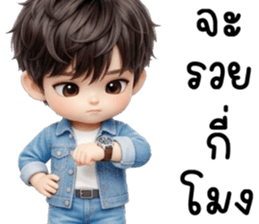 เตเต้ สุดหล่อน่ารัก รูปที่ 9