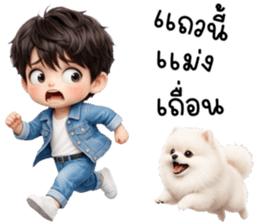 เตเต้ สุดหล่อน่ารัก รูปที่ 11