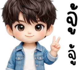 เตเต้ สุดหล่อน่ารัก รูปที่ 13