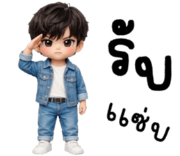 เตเต้ สุดหล่อน่ารัก รูปที่ 14