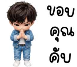 เตเต้ สุดหล่อน่ารัก รูปที่ 16