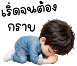 เตเต้ สุดหล่อน่ารัก รูปที่ 17