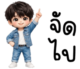 เตเต้ สุดหล่อน่ารัก รูปที่ 20