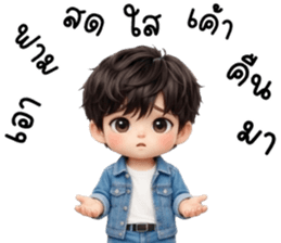 เตเต้ สุดหล่อน่ารัก รูปที่ 21