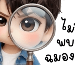 เตเต้ สุดหล่อน่ารัก รูปที่ 22