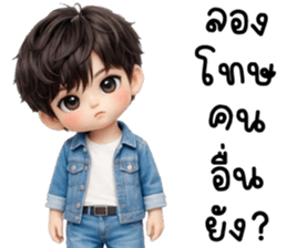 เตเต้ สุดหล่อน่ารัก รูปที่ 25