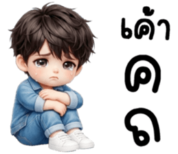 เตเต้ สุดหล่อน่ารัก รูปที่ 26