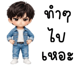 เตเต้ สุดหล่อน่ารัก รูปที่ 29