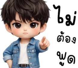 เตเต้ สุดหล่อน่ารัก รูปที่ 32