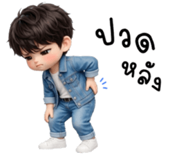 เตเต้ สุดหล่อน่ารัก รูปที่ 33