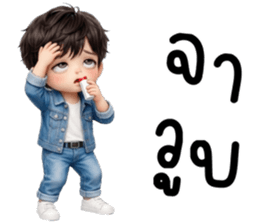 เตเต้ สุดหล่อน่ารัก รูปที่ 34