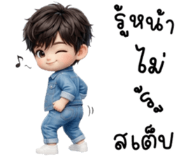 เตเต้ สุดหล่อน่ารัก รูปที่ 35