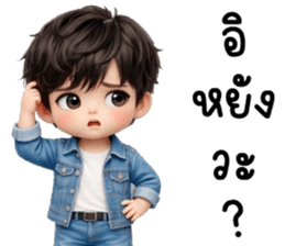 เตเต้ สุดหล่อน่ารัก รูปที่ 37