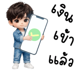 เตเต้ สุดหล่อน่ารัก รูปที่ 39