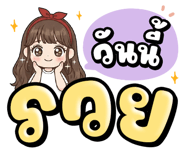 842563957