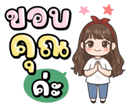 842563972