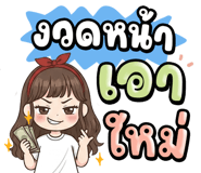 842563990