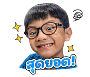 842564283