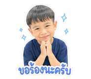 842564361
