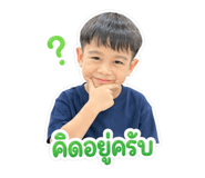 842564363