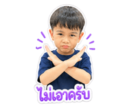 842564376