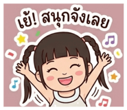 842564443