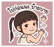 842564445