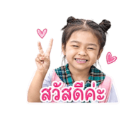 842564491