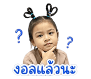 842564495