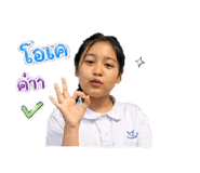 842564533