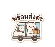 842564630