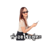 842564709