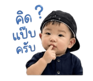 842564856