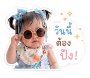 842564917
