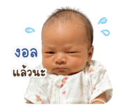 842564930