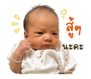 842564932
