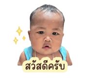 842564945