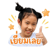 842564975